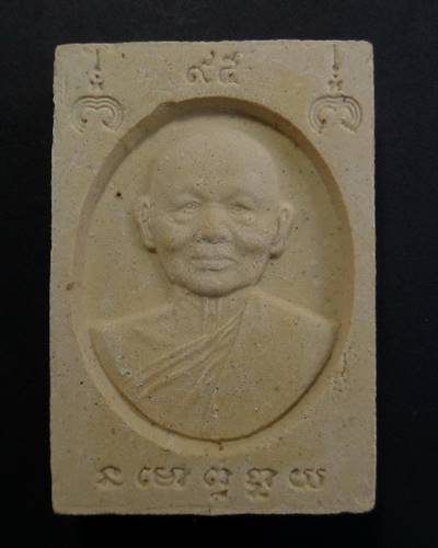 หลวงพ่อแพ วัดพิกุลทอง