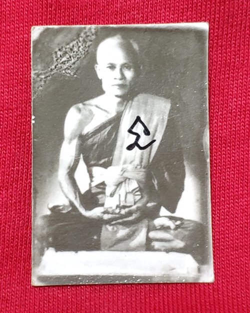 รูปถ่ายขาวดำ ธัมมรักขิโต เนื้อกระดาษหนังไก่ (ไม่ทราบวัด)