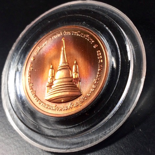 เหรียญทรงผนวช ปี2551 วัดบวรฯ สร้าง 80,000เหรียญ