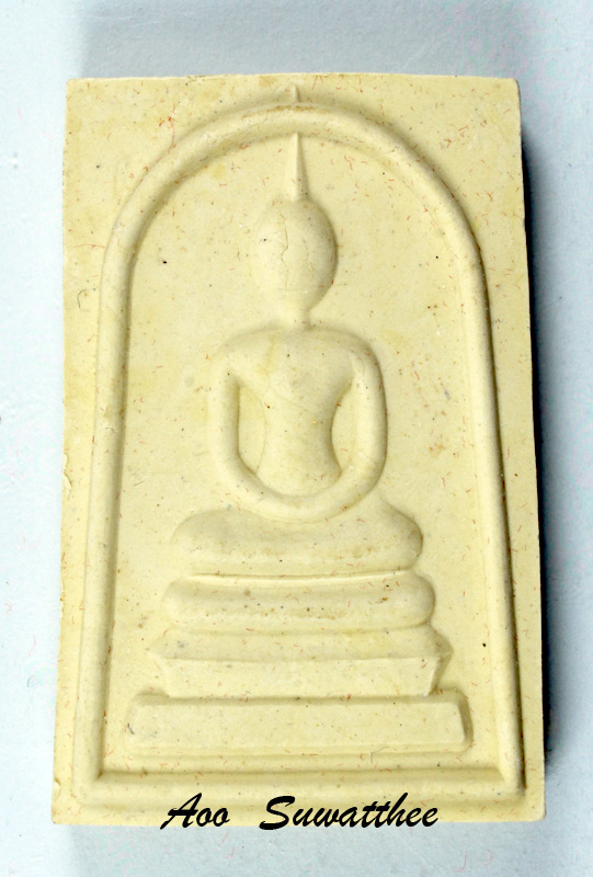 พระสมเด็จชินบัญชร หลังยันต์แดง (รุ่นแรก) หลวงพ่อสาคร ปี2549 กล่องเดิมๆ จากวัด