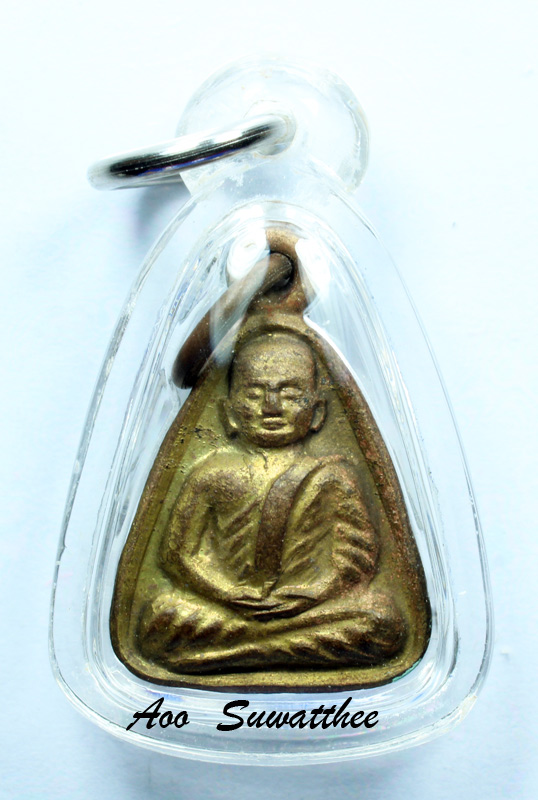 เหรียญจอบเล็กหลวงพ่อเงิน บางคลาน รุ่น สร้างอำเภอ ปี 2522