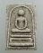 พระสมเด็จฐานสิงห์หลวงพ่อรวย วัดตะโก