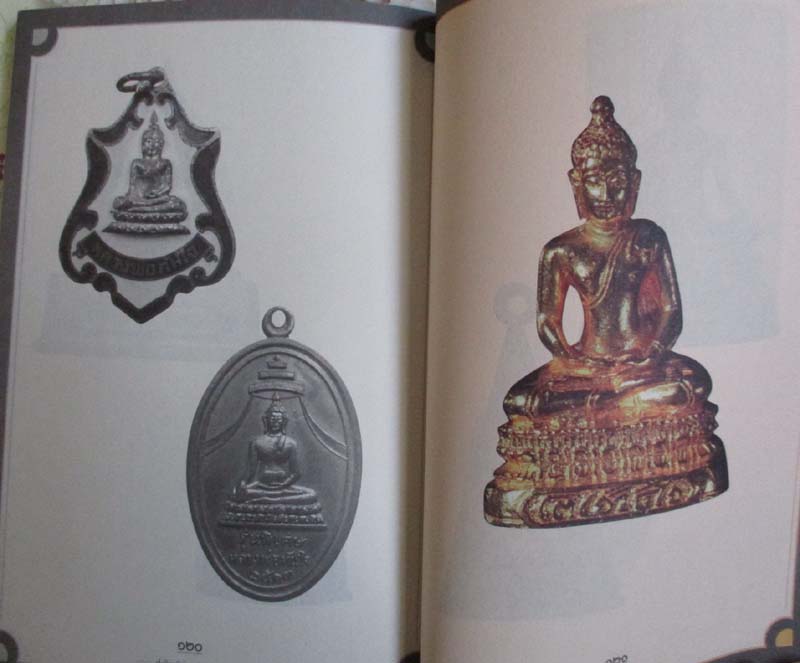 หนังสือปาฏิหาริย์สมปรารถนาหลวงพ่อทันใจ (ขายเฉพาะหนังสือ)