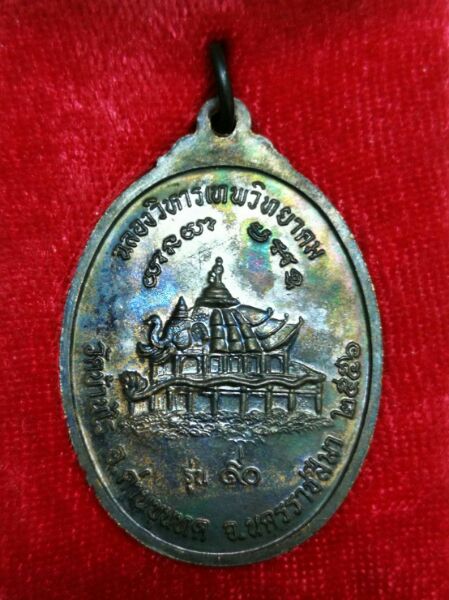 หลวงพ่อคูณ 90 ปี