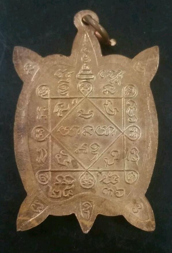 หลวงพ่อคูณ