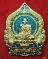 เหรียญ รุ่น เฮงพันล้าน หลวงพ่อพัฒน์ วัดห้วยด้วน จ.นครสวรรค์ ปี 63 กล่องเดิม เลข 167