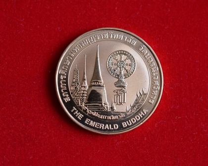 พระแก้วมรกต รุ่นเฉลิมพระเกียรติ  เนื้อทองแดงนอกขัดเงา 3 มิติ ผลิตโดย เพิร์ธมิ้นท์ ออสเตรเลีย 