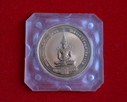 พระแก้วมรกต รุ่นเฉลิมพระเกียรติ  เนื้อทองแดงนอกขัดเงา 3 มิติ ผลิตโดย เพิร์ธมิ้นท์ ออสเตรเลีย 