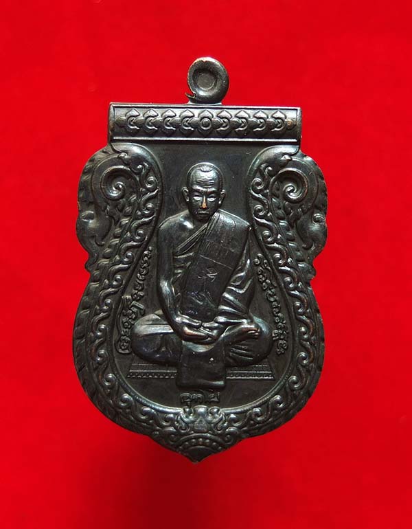 เหรียญเลื่อนสมณศักดิ์ หลวงพ่ออุทัย วัดวิหารสูง จ.พัทลุง ปี 2556 เนื้อทองแดงรมดำ 