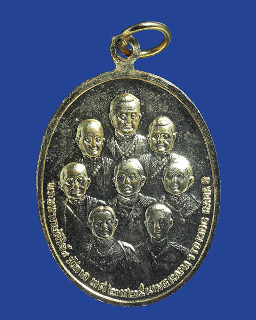 เหรียญในหลวง ร.9 สมโภชกรุงรัตนโกสินทร์ 200 ปี หลัง 9 รัชกาล ปี 2525