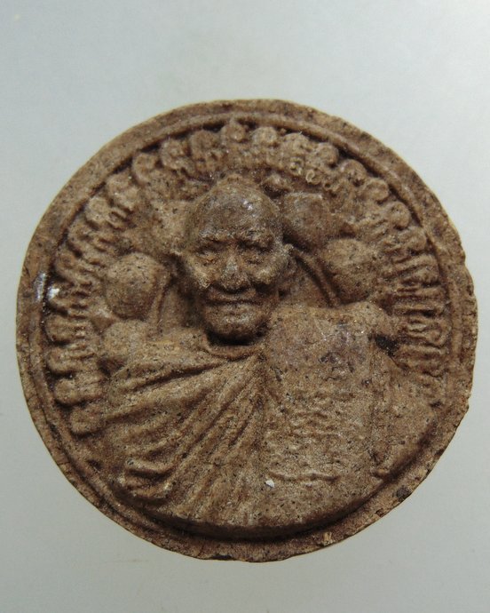 พระผงว่านหลวงพ่อเอื้อม วัดบางเนียม