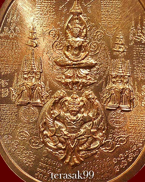 เหรียญระเบิด มหายันต์ พิมพ์พระนเรศวรมหาราช(นั่ง) รุ่นปราบไพรี อริศตรูพ่าย ปี2549 (1)