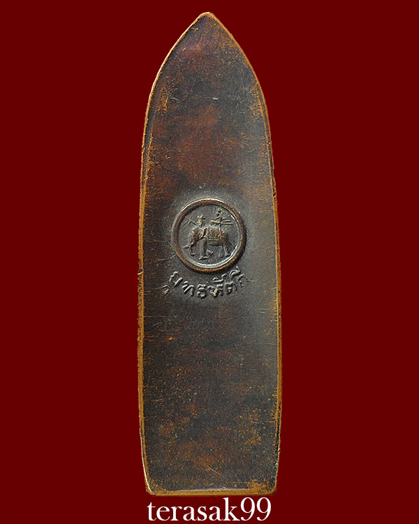 พระร่วงยืน ยุทธหัตถี ปี2513 วัดป่าเลไลยก์วรวิหาร จ.สุพรรณบุรี ราคาเบาๆ