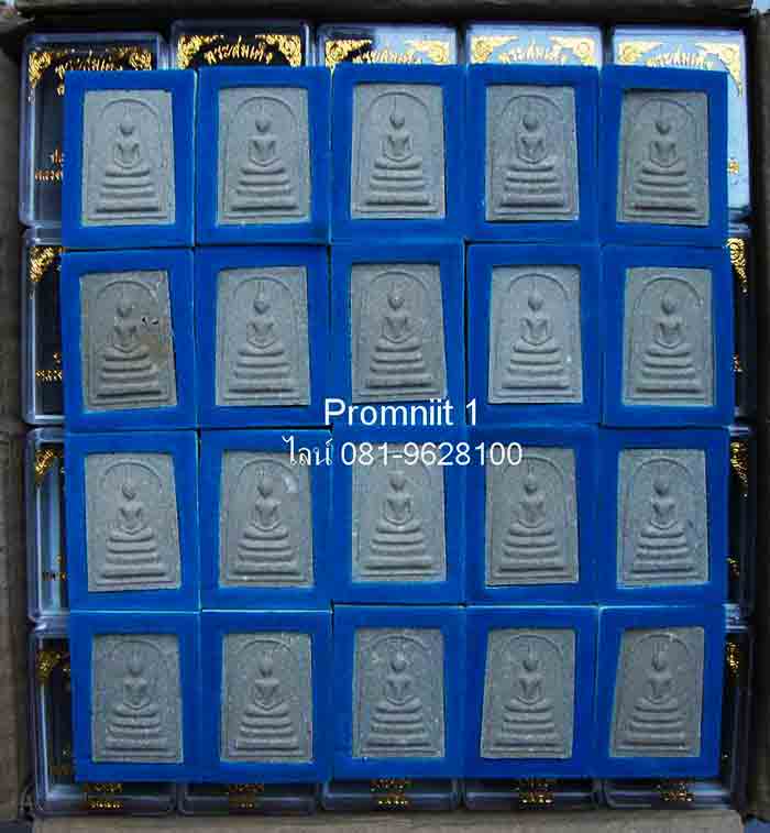 **ยกลัง 100 องค์**พระขุนแผนนะอกแตกเนื้อผงพรายกุมาร