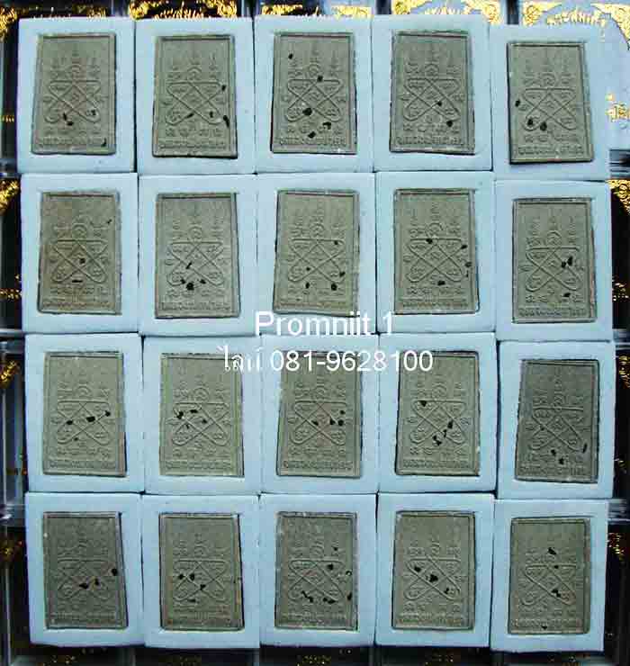 **ยกลัง 100 องค์**พระขุนแผนนะอกแตกเนื้อผงพรายกุมาร