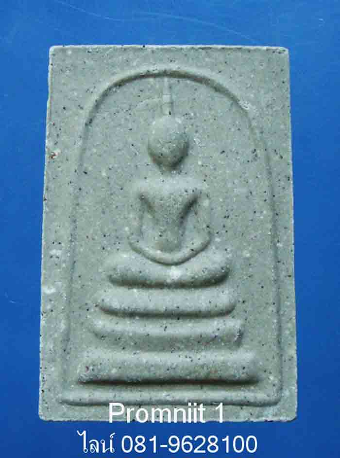 **ยกลัง 100 องค์**พระขุนแผนนะอกแตกเนื้อผงพรายกุมาร