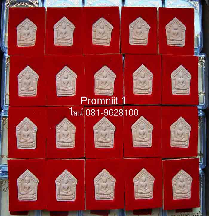 **ยกลัง 100 องค์**พระขุนแผนนะอกแตกเนื้อผงพรายกุมาร