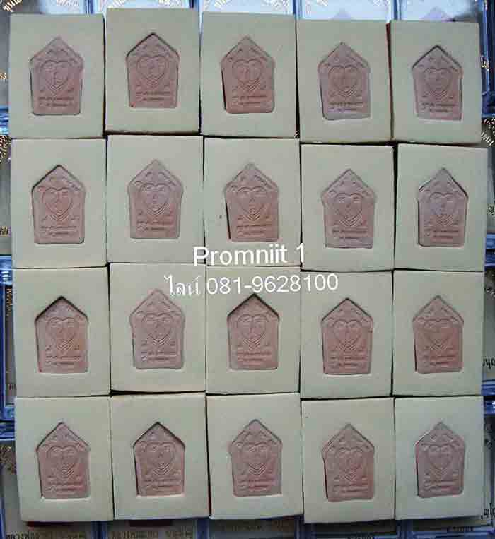 **ยกลัง 100 องค์**พระขุนแผนนะอกแตกเนื้อผงพรายกุมาร