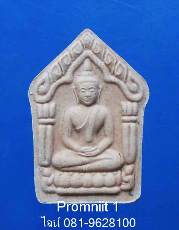 **ยกลัง 100 องค์**พระขุนแผนนะอกแตกเนื้อผงพรายกุมาร