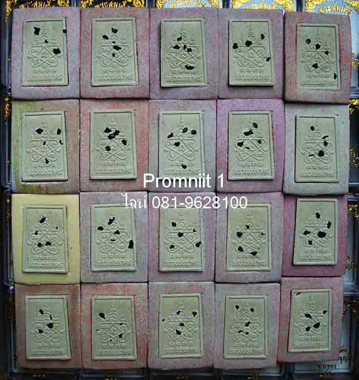 **ยกลัง 100 องค์**พระสมเด็จ( พิมพ์ขี่เสือ ) 