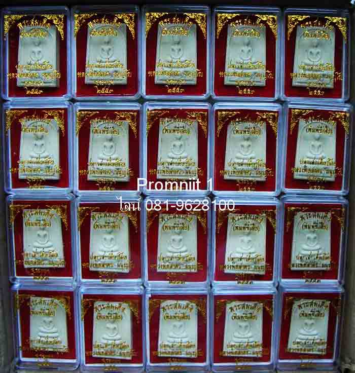 **ยกลัง 100 องค์**พระสมเด็จ( พิมพ์ขี่เสือ ) 