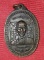 เหรียญครูบาธรรมชัย-พระครูตุ้ย ลำพูน
