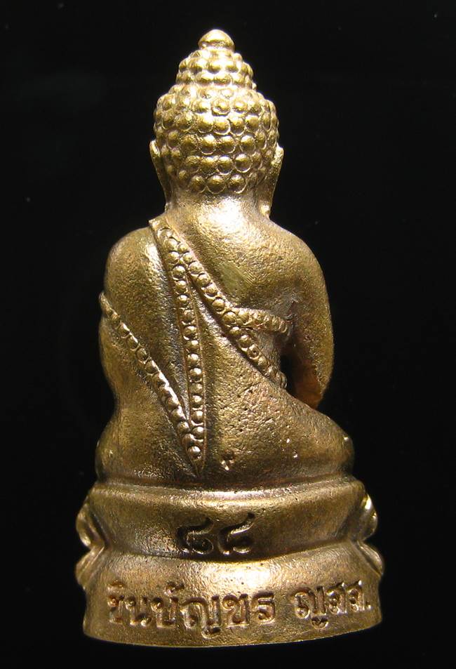 พระกริ่งใหญ่ชินบัญชร ญสส.เฉลิมพระเกียรติ 88 พรรษา พิธีมหา พุทธาภิเษก วัดบวรนิเวศวิหาร