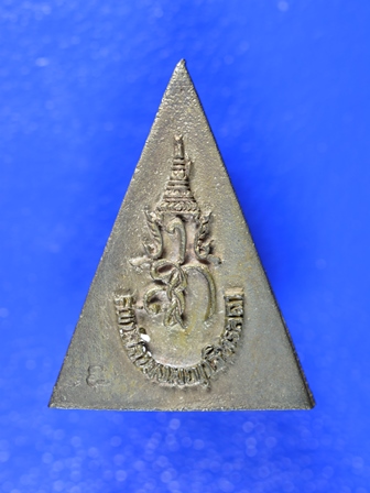 สมเด็จนางพญาจิตรลดา สก. 5  รอบ สมเด็จพระบรมราชินีนาถ เนื้อนวะ สร้างโดยสำนักนายกรัฐมนตรี