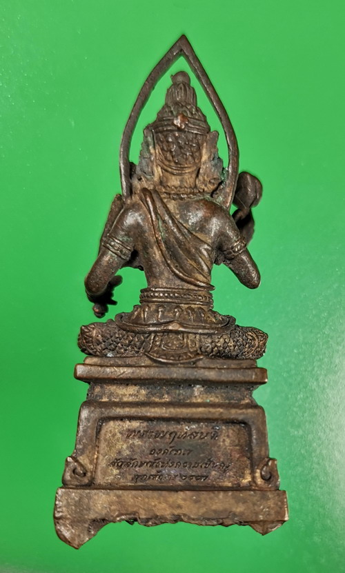 พระพฤหัสบดี จัดสร้างโดย สำนักงานส่งเสริมสวัสดิการ และสวัสดิภาพครู ปี 2557