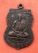 เริ่ม 10 บาท กับ เหรียญหลวงพ่อถนอม จ.นครสวรรค์ …w513