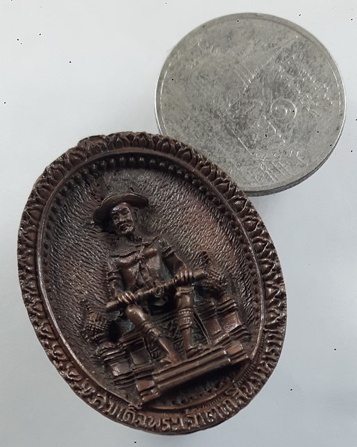 " เหรียญหล่อ สมเด็จพระเจ้าตากสินมหาราช ที่ระลึกในงานเฉลิมพระเกียรติ ปี 2533 สวยครับ "