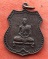 เริ่ม 10 บาท กับ เหรียญหลวงปู่อิ่ม จ.สุพรรณบุรี..…Y627