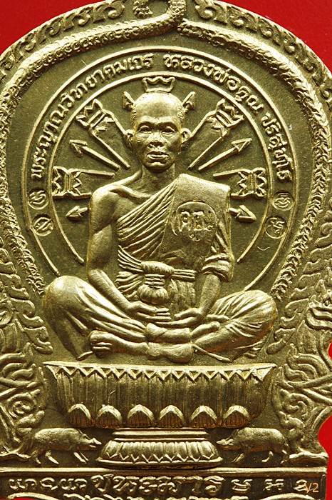 เหรียญนั่งพานชนะมาร หลวงพ่อคูณ ปี 37 เนื้อทองฝาบาตร รวมโค๊ต 5 โค๊ต สภาพสวย มีบัตรรับรองพระแท้