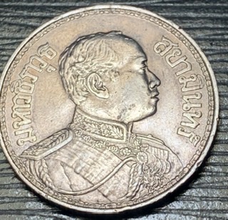 เหรียญ1บาท ร.6 ปี2459