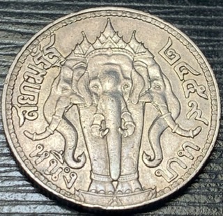 เหรียญ1บาท ร.6 ปี2459