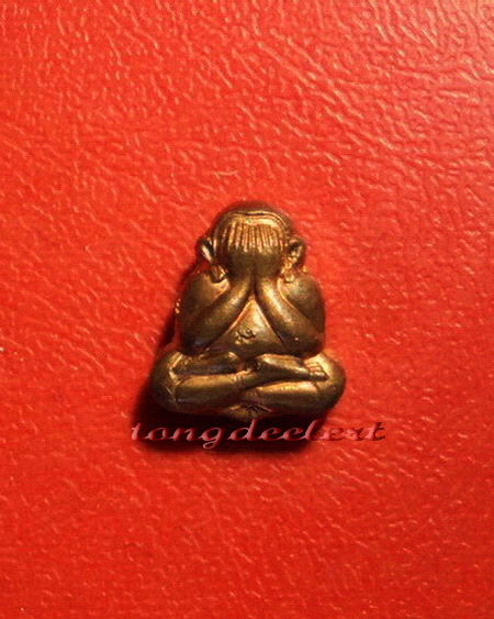 พระปิดตาจิ๋วหลังรูปเหมือน หลวงพ่อเกษม เขมโก รุ่น ลาภผล พูนทวี ซินนี้ฮวดใช้ ปลอดภัยตลอดกาล