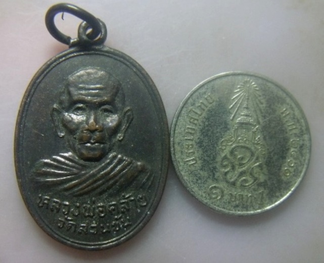 **วัดใจ**เหรียญหลวงพ่อคล้าย วัดสวนขัน รุ่นฟ้าผ่า จ.นครศรีฯ ปี ๒๕๓๖**สวยๆ
