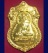 เหรียญหลวงพ่อรวยวัดตะโก จ.อยุธยา ๒๕๕๘ รวยมหาเศรษฐี๙๔ พร้อมกล่องเดิมครับ