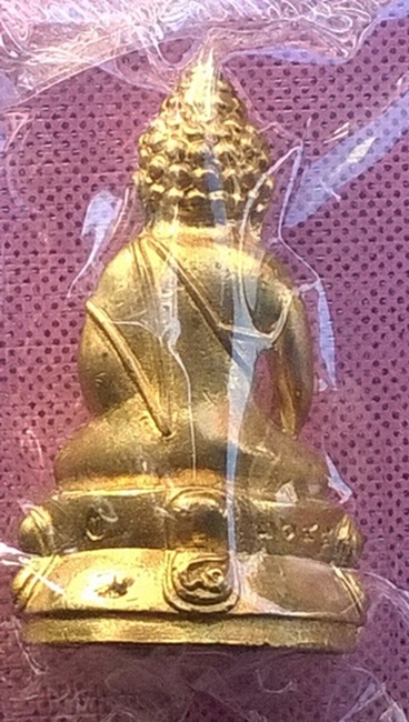 พระกริ่ง 8 รอบ หลวงปู่ทิมวัดพระขาว สภาพไม่ได้ใช้