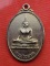 เริ่ม 10 บาท กับ เหรียญหลวงพ่อพระประธาน วัดพิหารแดง จ.สุพรรณบุรี...A805
