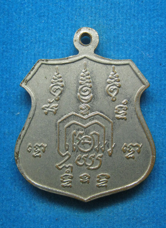 20 บาท หลวงพ่อขุนทอง วัดโพธิ์ไทร ร้อยเอ็ด d34
