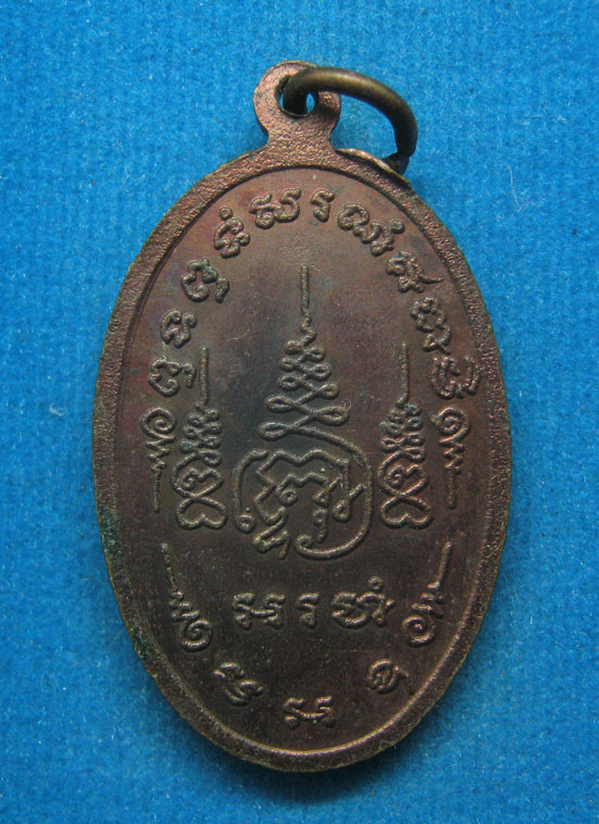 20 บาท พระพุทธไสยาสน์ วัดพระนอน สุพรรณบุรี d10