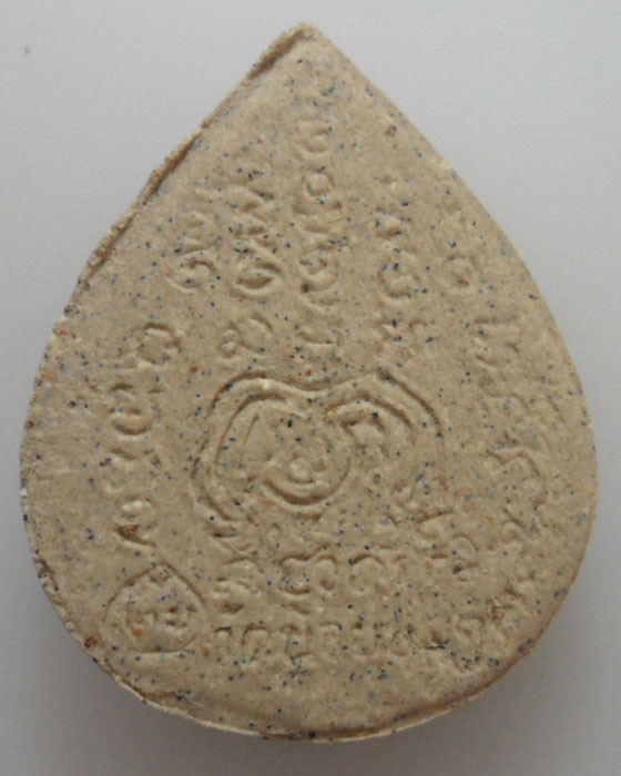 *** จ.สุพรรณบุรี *** พระผงปทุมมาศ ฝังตระกรุดเงิน หลวงปู่นาม วัดน้อยชมภู่