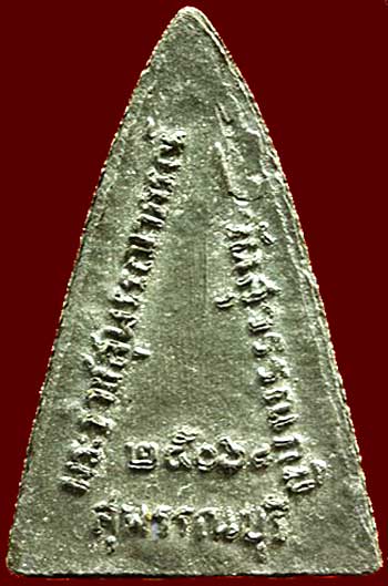 *พระผงสุพรรณ เนื้อชินเงิน วัดสุวรรณภูมิ จ.สุพรรณบุรี ปี๒๕๐๖..ลพ.มุ่ย วัดดอนไร่ ร่วมเสก*