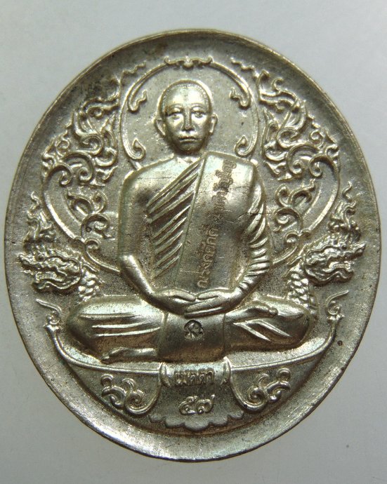 เหรียญรุ่นแรกพระอาจารย์ณรงค์ศักดิ์ โชติปัญโญ