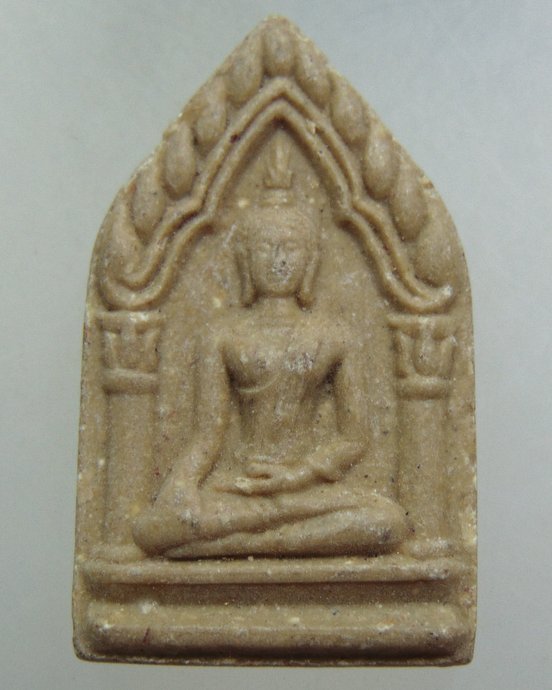ขุนแผนสีหราชเตโช หลวงปู่แผ้ว ปลุกเสก