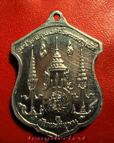 เหรียญรัชกาลที่ 1 ออกวัดพระเชตุพนฯ ปี 2510 เนื้อเงินค่ะ