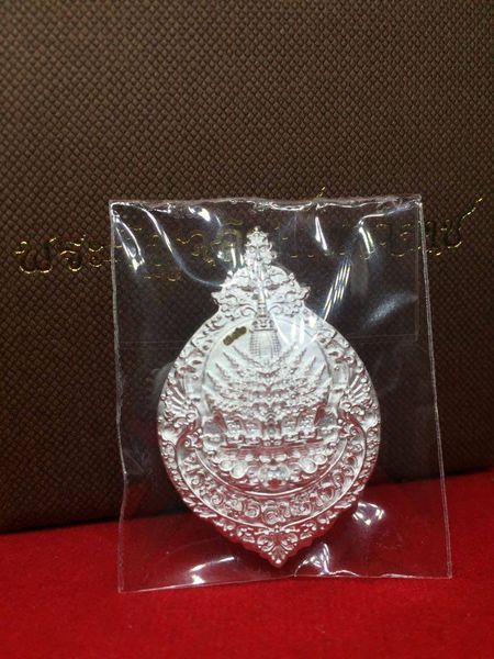 พระวิมุจลินท์นาคราช เนื้อชุบเงินองค์ชุบทองลงยาเขียว หลวงพ่อวิจิตร สำนักปฎิบัติธรรมพุทธบูชา นครปฐม