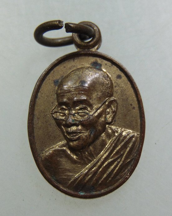 ๒๐ เหรียญเม็ดแตงหลวงพ่อสวัสดิ์ วัดศาลาปูน