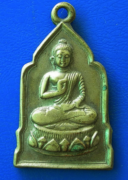 เหรียญพระอุปัชฌาย์ ๑๐๙ วัดดาวดึงษาราม พ.ศ. ๒๕๑๑.........